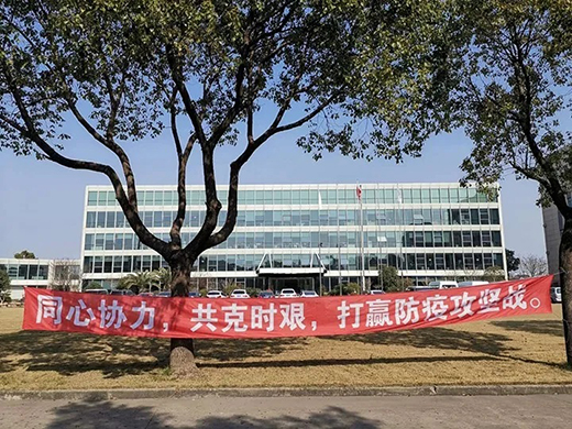 918博天堂(中国区)官方网站