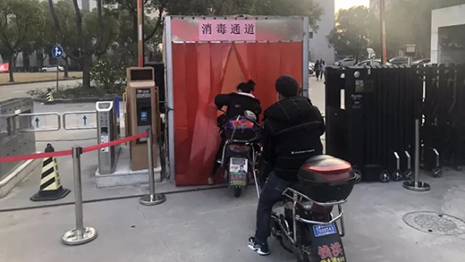 918博天堂(中国区)官方网站