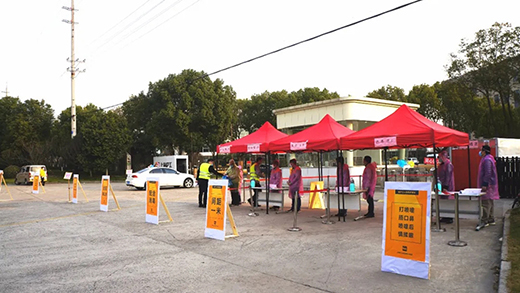 918博天堂(中国区)官方网站