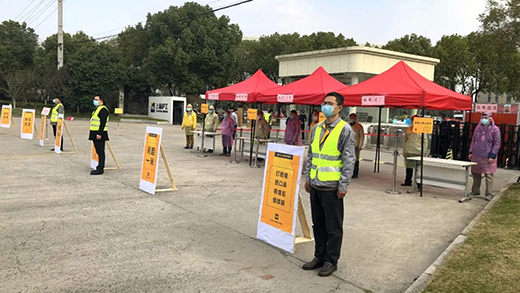 918博天堂(中国区)官方网站