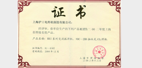 上海；918博天堂