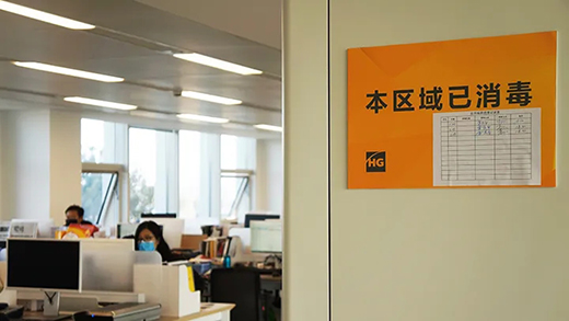 918博天堂(中国区)官方网站