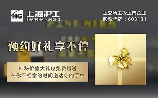 购置NB WE百台新款气保焊试用机，，，，，，，，神秘价值大礼包免费赠予