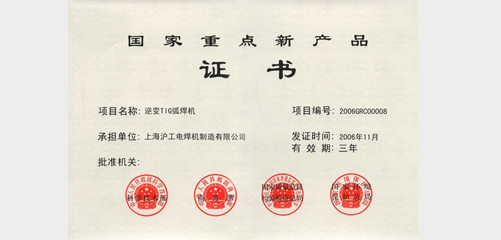 上海；918博天堂