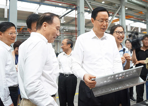 918博天堂(中国区)官方网站