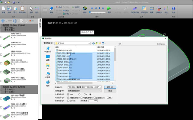 918博天堂(中国区)官方网站