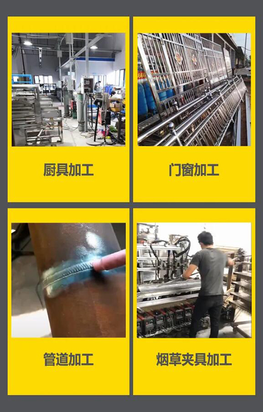 上；；；；918博天堂WSM 315/400KIII脉冲氩弧焊机应用行业领域