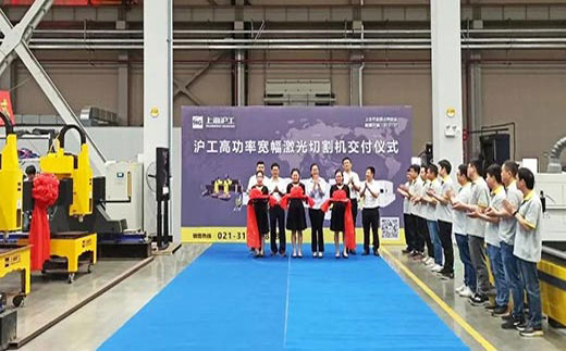 “上海；；；；；918博天堂 三一集团”双头龙门激光切割机交付