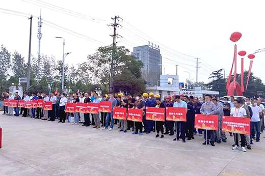 918博天堂(中国区)官方网站