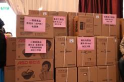 918博天堂(中国区)官方网站