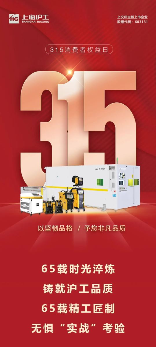 上海唬；918博天堂