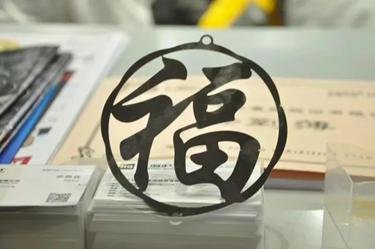 918博天堂(中国区)官方网站