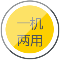 918博天堂逆变式钢筋对焊机DS 400/500一机两用，，，，，，，兼顾手工焊、钢筋对焊。。。。。。。