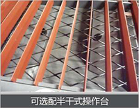 918博天堂(中国区)官方网站