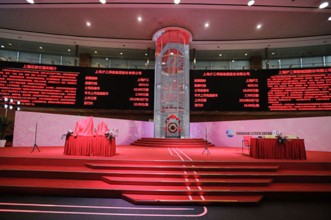 918博天堂(中国区)官方网站