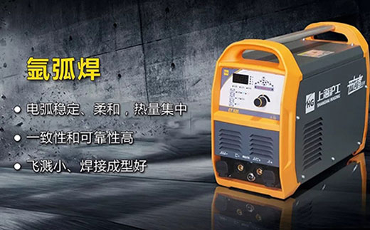 918博天堂CT520数字化多功效焊割一体机氩弧焊功效