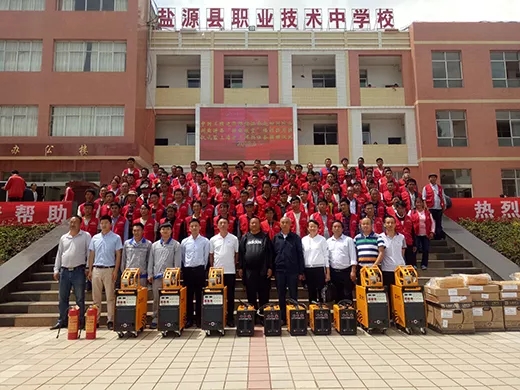 918博天堂(中国区)官方网站