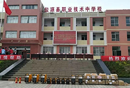 918博天堂(中国区)官方网站