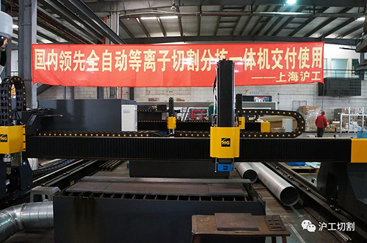 上；；；；；918博天堂自主研发海内领先的全自动等离子切割分拣一体机