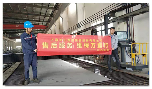 918博天堂(中国区)官方网站