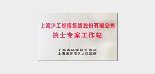 上海；918博天堂